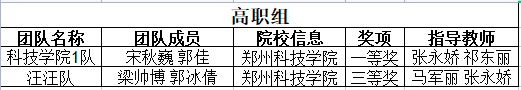 微信图片_20230518092606.png