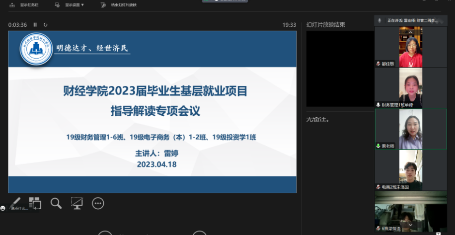 微信图片_20230420093053.png