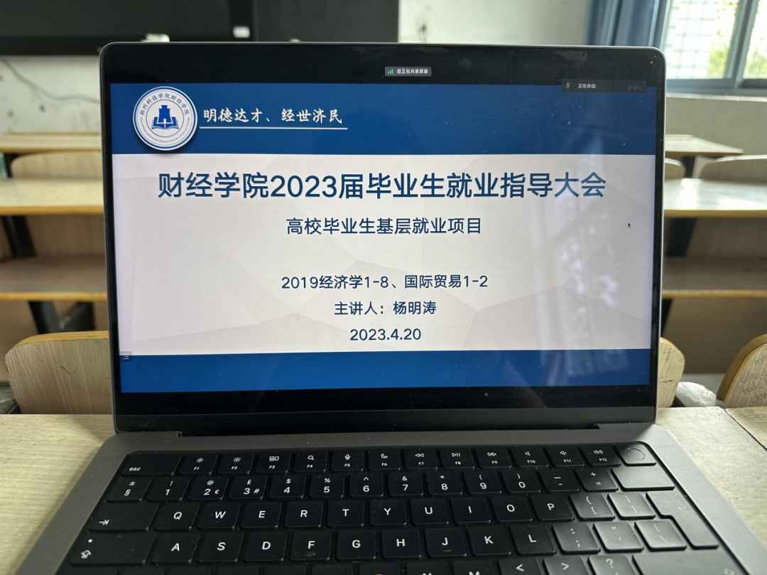 微信图片_20230421103421.png