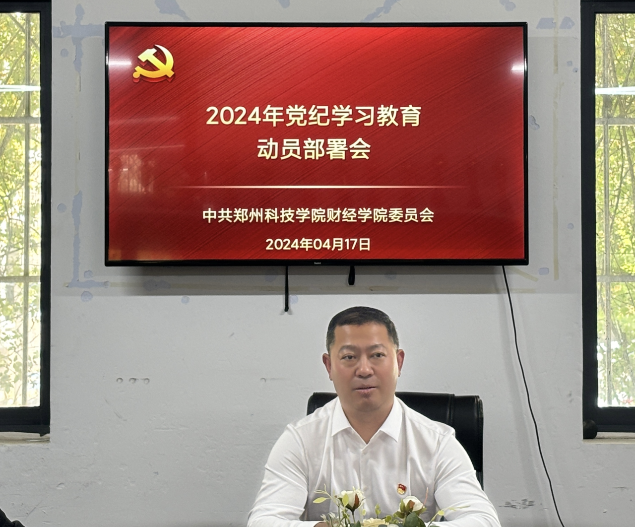 微信图片_20240418090554.png